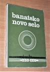 BANATSKO NOVO SELO 1765-1977