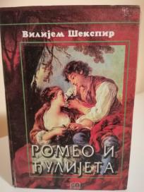 ROMEO I DJULIJETA