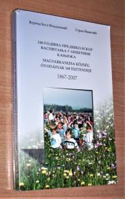 140 GODINA PREDŠKOLSKOG VASPITANJA U OPŠTINI KANJIŽA