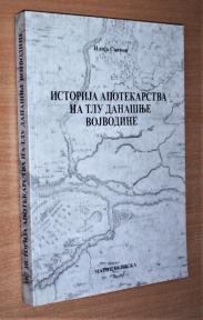 ISTORIJA APOTEKARSTVA NA TLU VOJVODINE