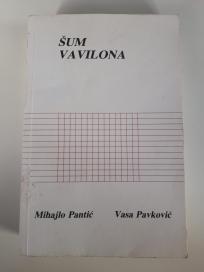 Šum Vavilona