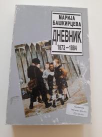 Dnevnik 1873-1884