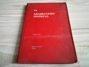 64. Saobraćajno uputstvo - Jugoslovenske železnice 1976