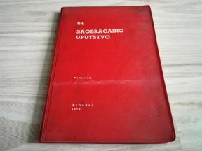 64. Saobraćajno uputstvo - Jugoslovenske železnice 1976