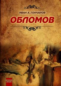 Oblomov