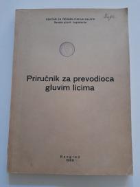 Priručnik za prevodioca gluvim licima