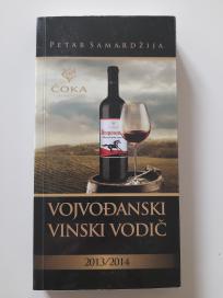 Vojvođanski vinski vodič 2013-2014