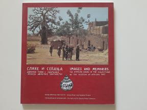 Slike i sećanja - afrička tikva u zbirkama MAU
