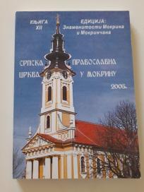 Srpska pravoslavna crkva u Mokrinu