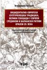 Okcidentalno-evropska kulturološka tradicija Okcidentalno-evropska kulturološka tradicija