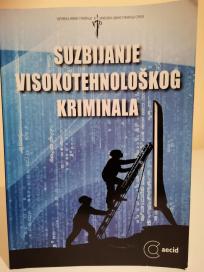 SUZBIJANJE VISOKOTEHNOLOSKOG KRIMINALA