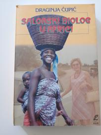 Salonski biolog u Africi