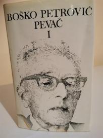 PEVAC - I