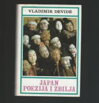 Japan poezija i zbilja članci i eseji
