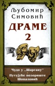 Drame 2