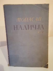 NALICJA