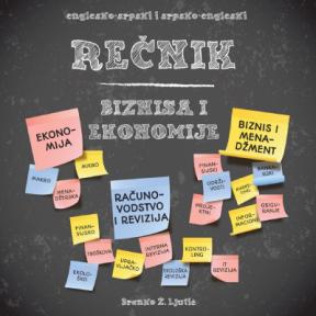 Rečnik biznisa i ekonomije: englesko-srpski i srpsko-engleski