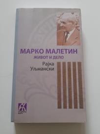 Marko Maletin - Život i delo