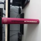 Operaciona istrazivanja