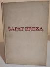 SAPAT BREZA