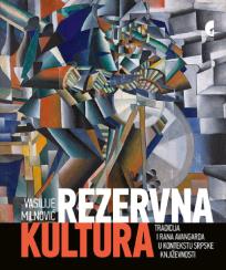 Rezervna kultura