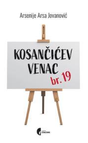 Kosančićev venac br.19