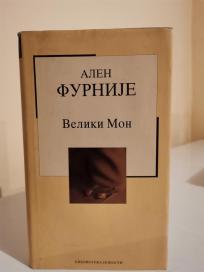 VELIKI MON
