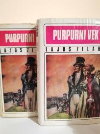 PURPURNI VEK  I-II