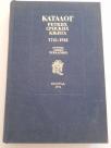 Katalog retkih srpskih knjiga 1741-1941