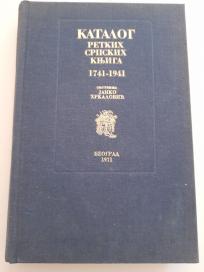 Katalog retkih srpskih knjiga 1741-1941