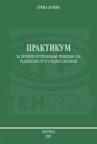 Praktikum za procenu i upravljanje rizicima na radnom mestu i u radnoj okolini