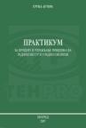 Praktikum za procenu i upravljanje rizicima na radnom mestu i u radnoj okolini Praktikum za procenu i upravljanje rizicima na radnom mestu i u radnoj okolini