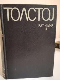 RAT I MIR - III