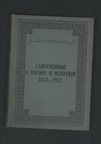 Savremenici o Kosovu i Metohiji 1852 - 1912