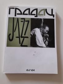 Gradac 183,184 - Jazz