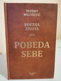 POBEDA SEBE