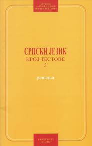 Srpski jezik kroz testove 3, rešenja