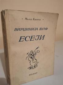 ESEJI