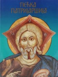 Monografija manastira Pećka patrijaršija