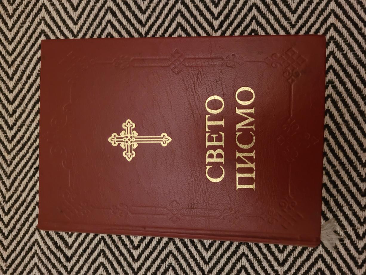 Sveto Pismo - SPC: knjiga | KorisnaKnjiga.com