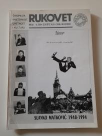 Rukovet broj 1-6, 2004. Tema Slavko Matković 1948-1994