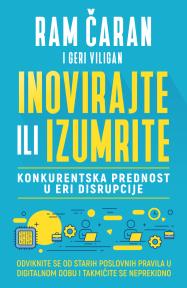 Inovirajte ili izumrite: Konkurentska prednost u eri distribucije