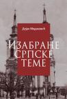 Izabrane srpske teme Izabrane srpske teme