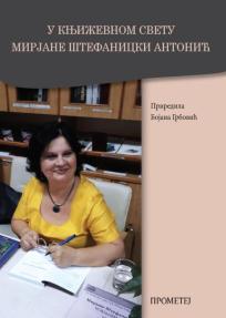 U književnom svetu Mirjane Štefanicki Antonić