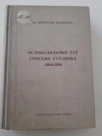 Oslobodilački rat srpskih ustanika 1804-1806