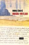 Ruski vrtlar Ruski vrtlar