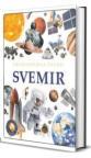 Enciklopedija znanje: Svemir Enciklopedija znanje: Svemir
