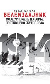 Veleizdajnik: Moje uspomene iz borbe protiv crno-žutog orla