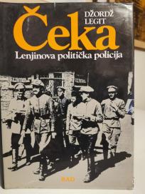 CEKA-Lenjinova politicka policija