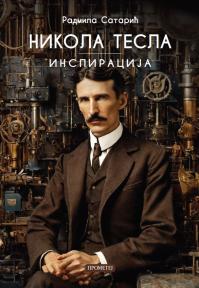 Nikola Tesla inspiracija